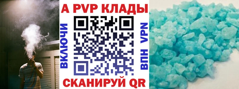 цены   hydra онион  Alfa_PVP крисы CK  Ханты-Мансийск 