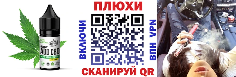 Canna-Cookies марихуана Ханты-Мансийск