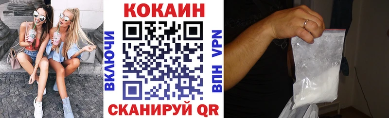 COCAIN Columbia  Ханты-Мансийск 