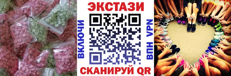 Ecstasy Cube Ханты-Мансийск