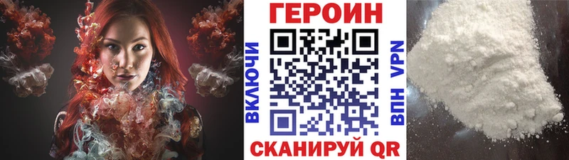 mega вход  Ханты-Мансийск  ГЕРОИН герыч 