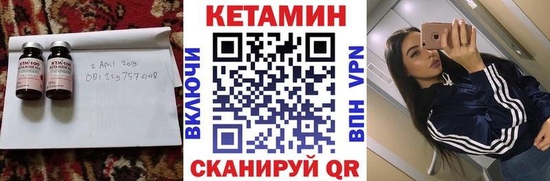kraken маркетплейс  Ханты-Мансийск  КЕТАМИН ketamine  как найти закладки 