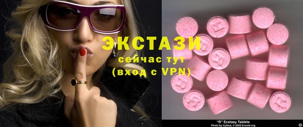 таблы Нефтекумск