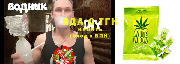 мефедрон мука Нефтегорск