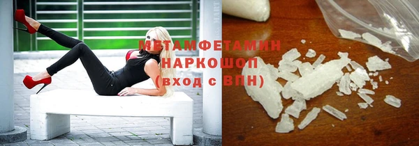 мефедрон мука Нефтегорск