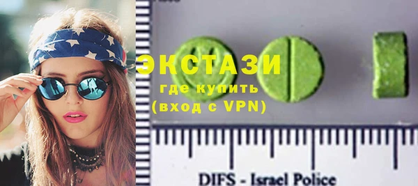 таблы Нефтекумск