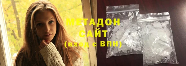 мефедрон мука Нефтегорск