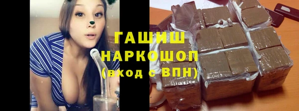 таблы Нефтекумск