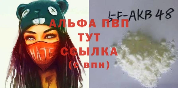 таблы Нефтекумск