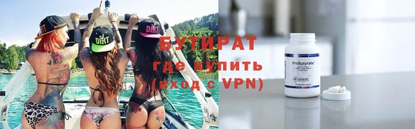 мефедрон мука Нефтегорск