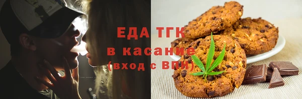 таблы Нефтекумск