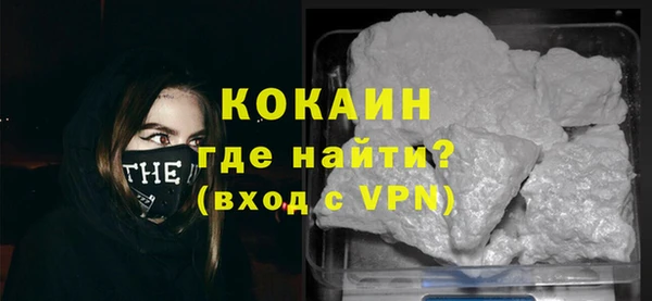 кокаин VHQ Нея
