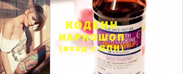 мефедрон мука Нефтегорск