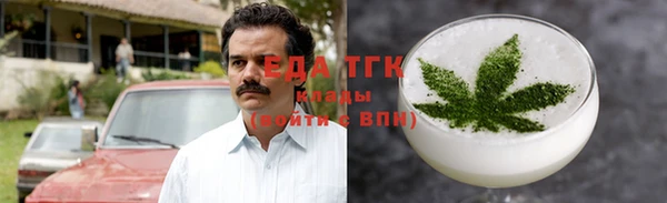 марихуана Анжеро-Судженск