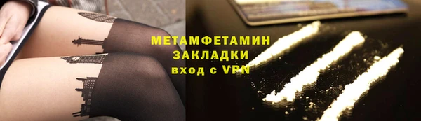 таблы Нефтекумск