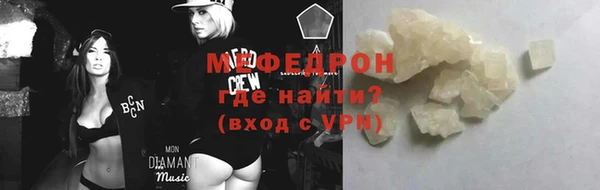 таблы Нефтекумск