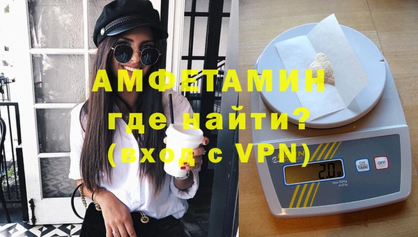 мефедрон мука Нефтегорск