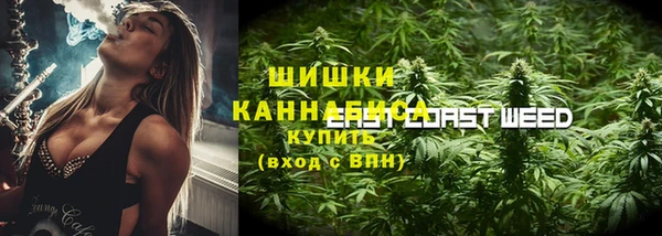 мефедрон мука Нефтегорск
