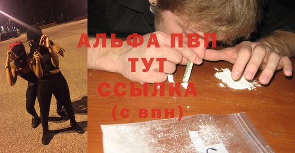 мефедрон мука Нефтегорск