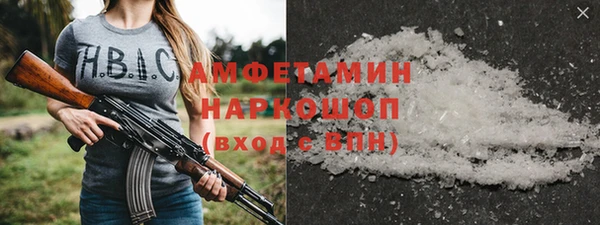 мефедрон мука Нефтегорск