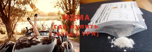 мефедрон Апатиты