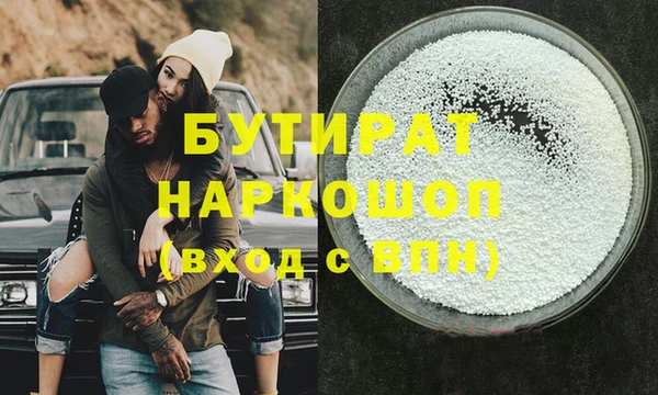 таблы Нефтекумск