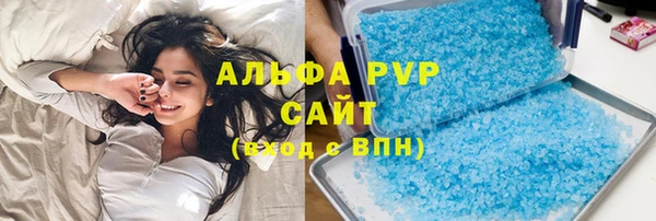 таблы Нефтекумск