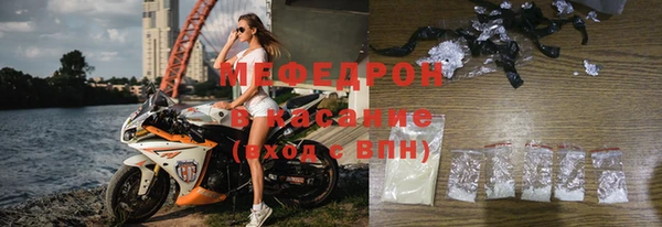 мефедрон мука Нефтегорск