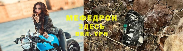 таблы Нефтекумск