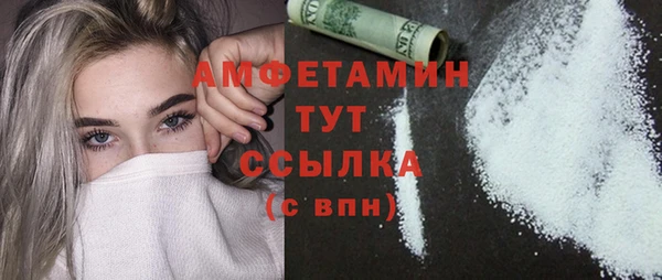 таблы Нефтекумск