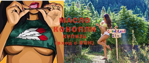 мефедрон мука Нефтегорск