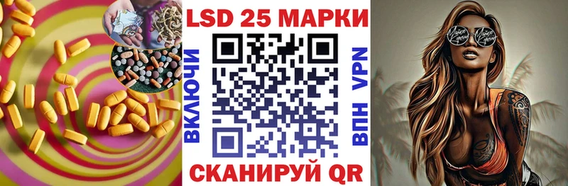 Лсд 25 экстази ecstasy  сколько стоит  blacksprut зеркало  Ханты-Мансийск 
