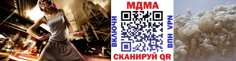 MDMA кристаллы  OMG ссылка  Ханты-Мансийск 