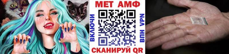 Первитин Methamphetamine  закладка  Ханты-Мансийск 