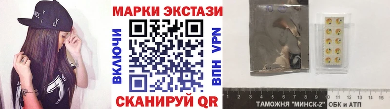 Марки NBOMe 1,8мг  даркнет сайт  дарк нет клад  Ханты-Мансийск 