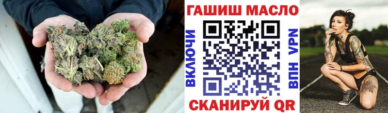ТГК Wax закладка Ханты-Мансийск