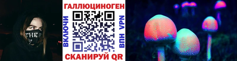 продажа наркотиков  Ханты-Мансийск  ОМГ ОМГ ссылки  Псилоцибиновые грибы мицелий 